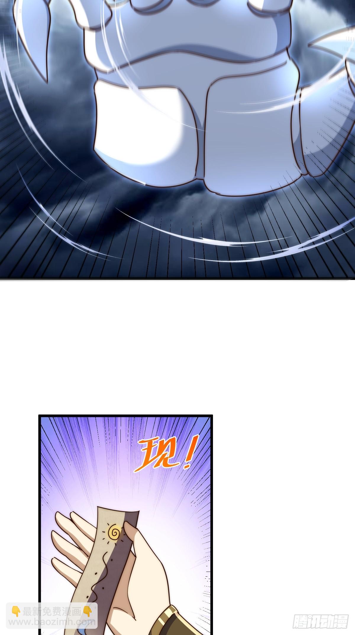 萬人之上 - 第207話 髏爺與天鬥(1/3) - 7