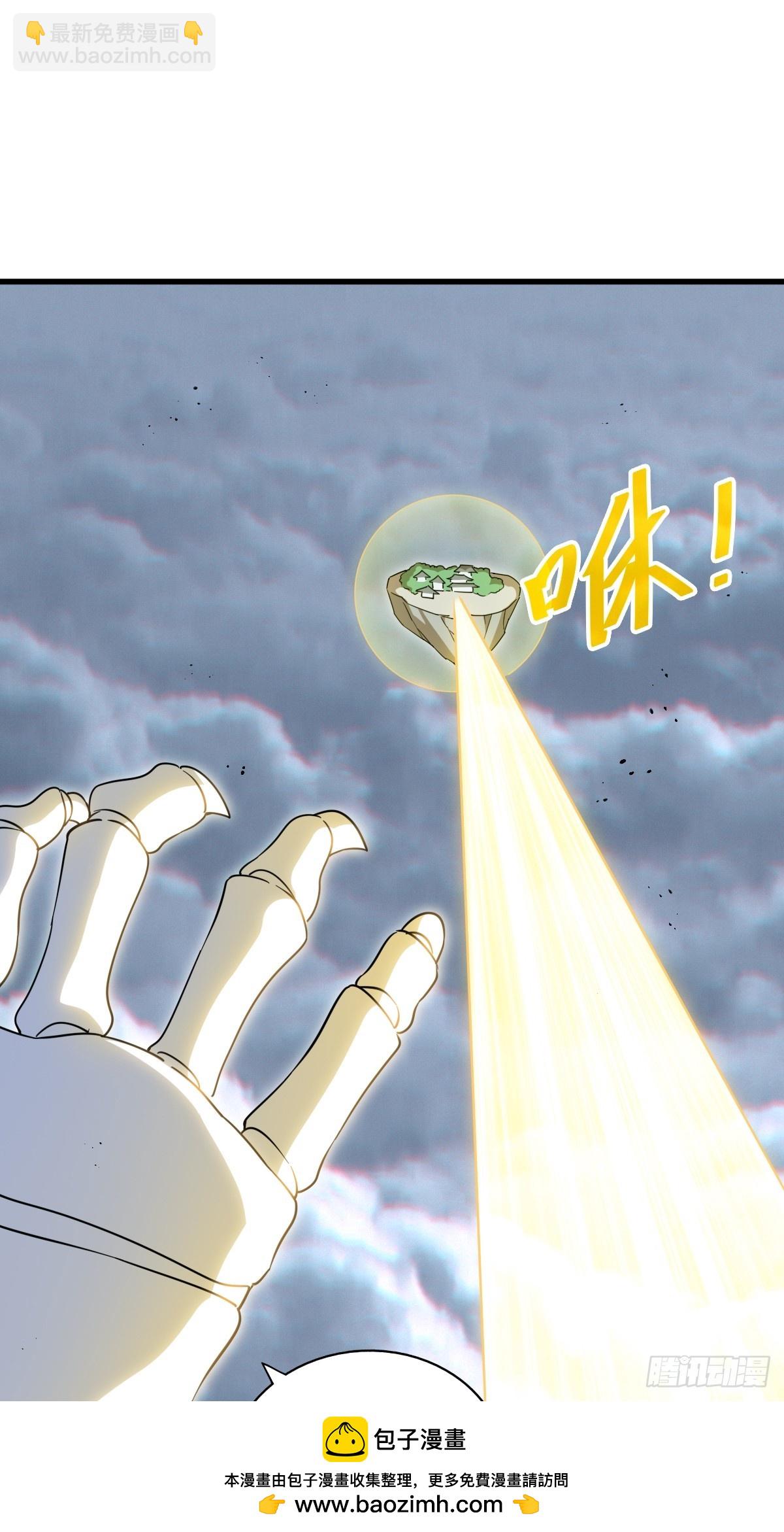 萬人之上 - 第207話 髏爺與天鬥(1/3) - 2