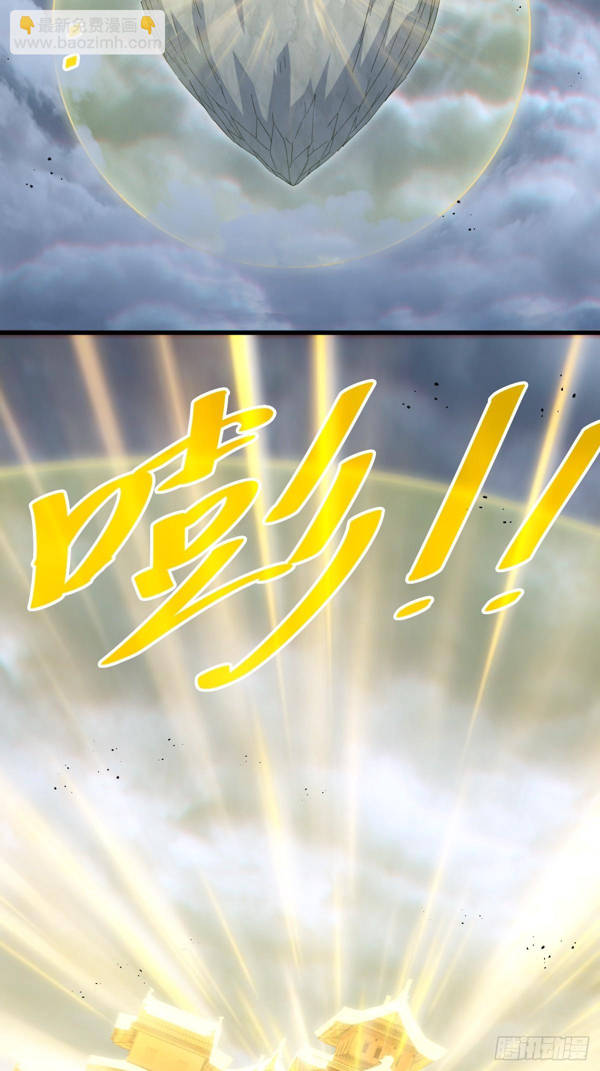 萬人之上 - 第207話 髏爺與天鬥(2/3) - 2