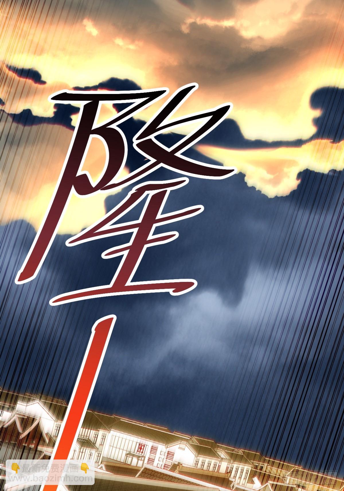 萬人之上 - 第207話 髏爺與天鬥(2/3) - 7