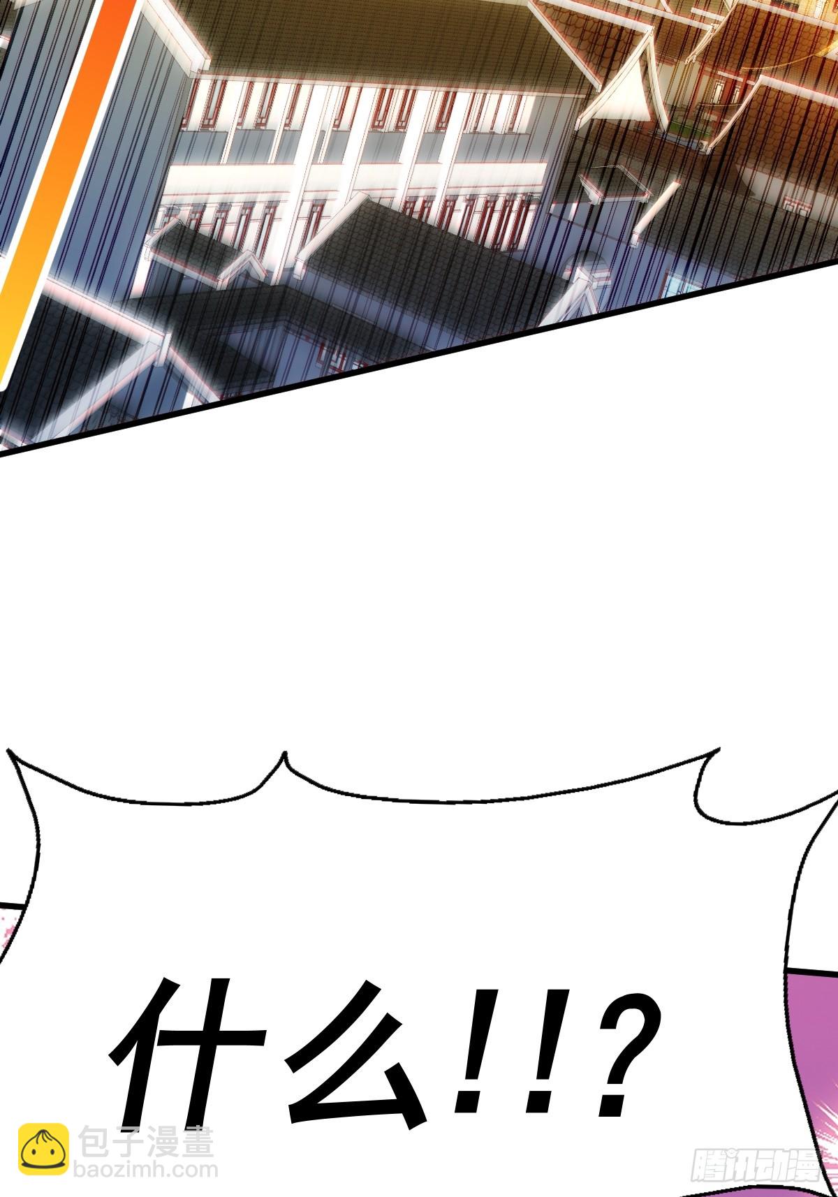 萬人之上 - 第207話 髏爺與天鬥(2/3) - 8