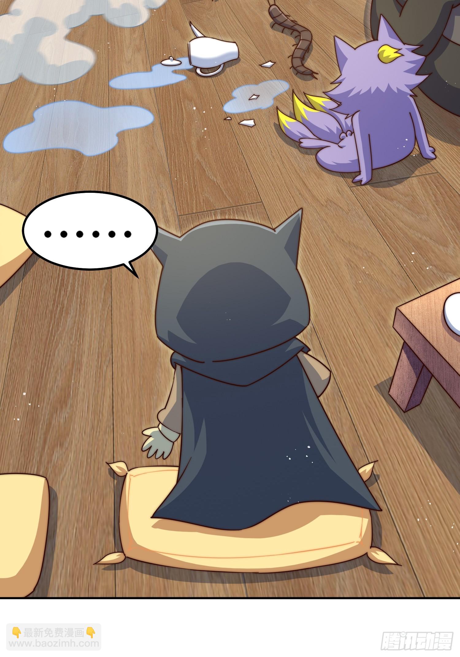 萬人之上 - 第209話 易楓買房(1/2) - 2