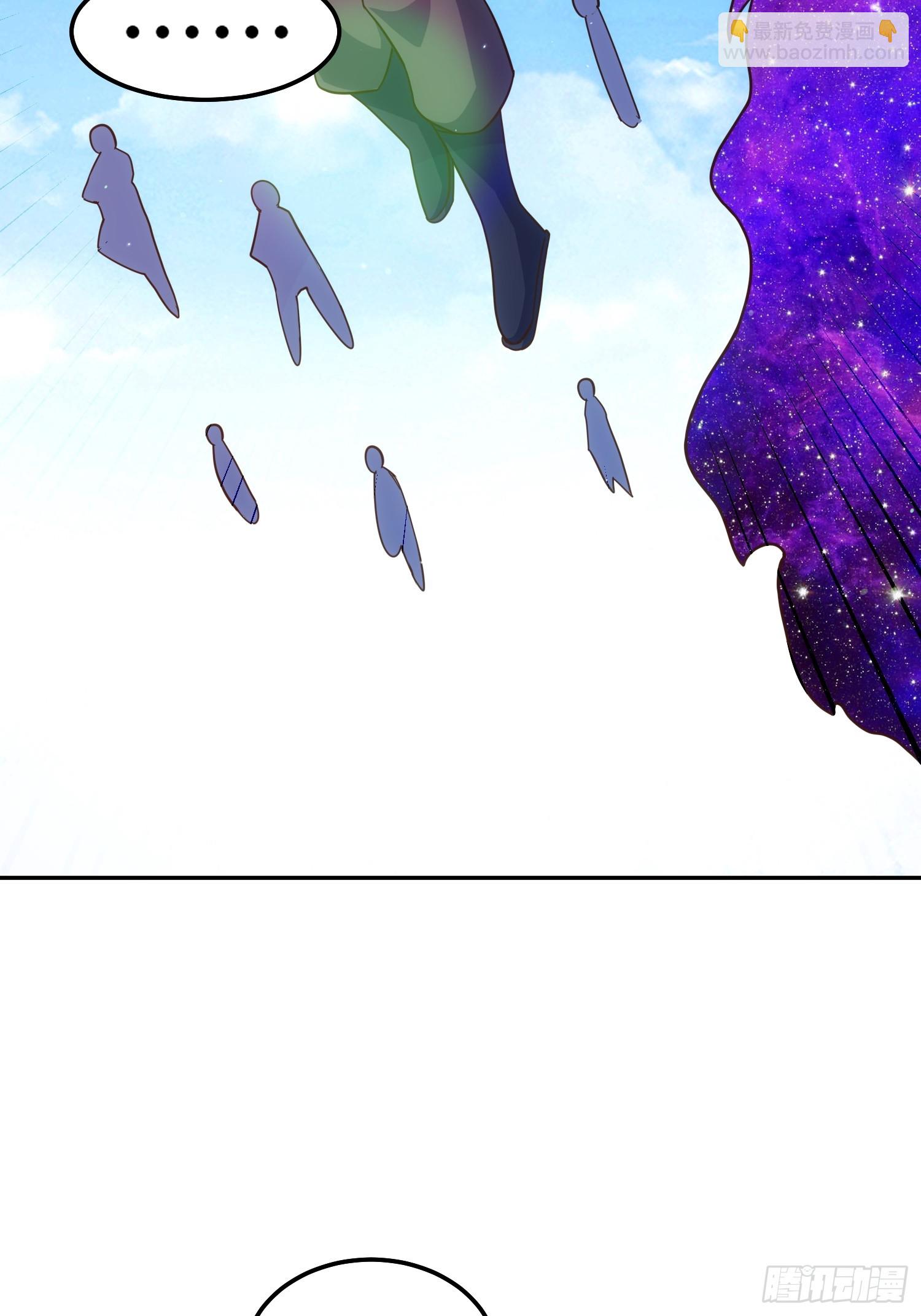 萬人之上 - 第209話 易楓買房(2/2) - 1