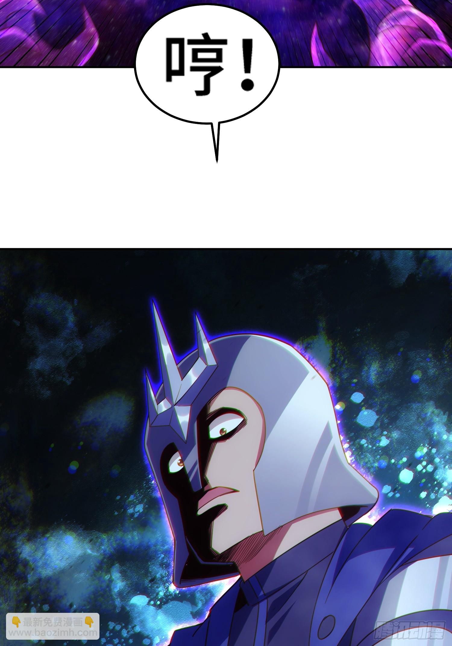 萬人之上 - 第209話 易楓買房(2/2) - 1