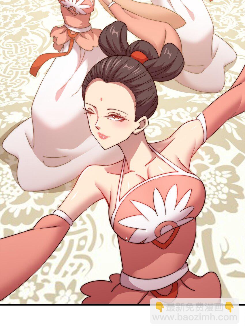 萬人之上 - 第204話 天機不可泄露(3/3) - 2