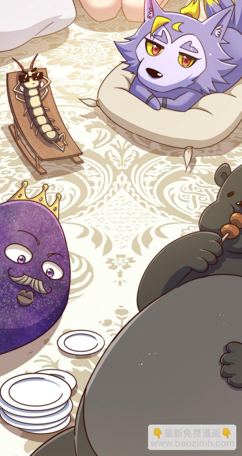 萬人之上 - 第204話 天機不可泄露(3/3) - 3