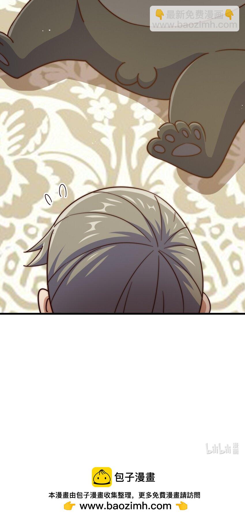 萬人之上 - 第204話 天機不可泄露(3/3) - 1