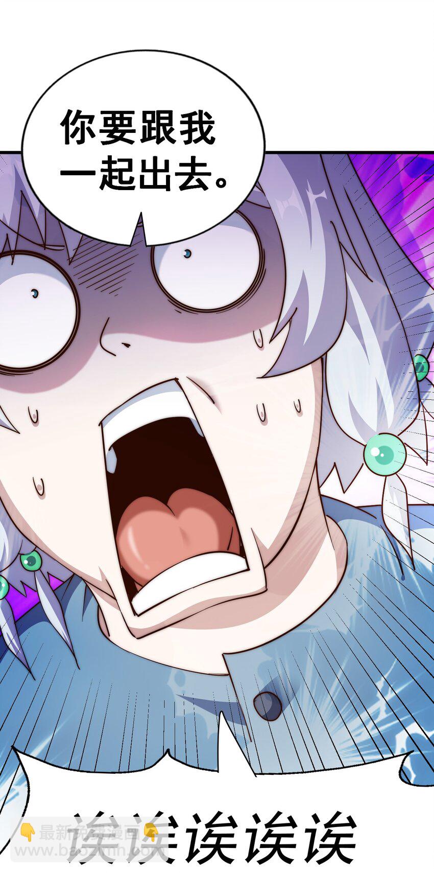 萬人之上 - 第204話 天機不可泄露(2/3) - 7