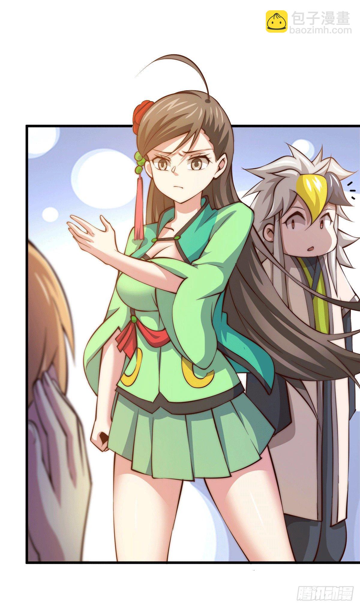 萬人之上 - 第20話 美女粉絲維護易先生(1/2) - 4