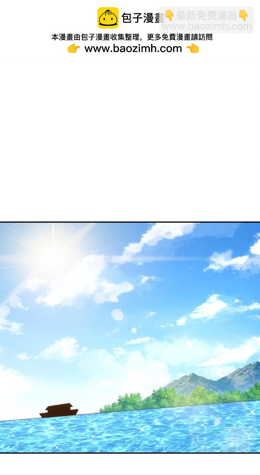 萬人之上 - 第212話 成爲地仙(1/2) - 2