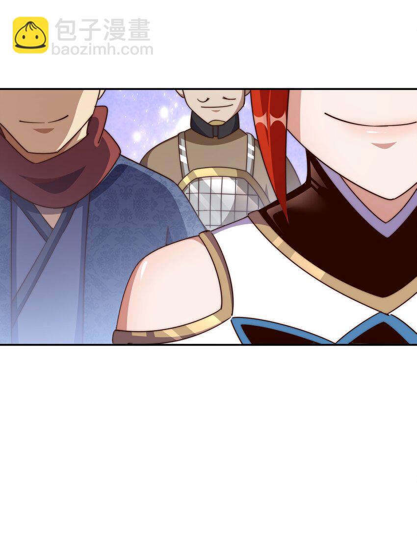 萬人之上 - 第212話 成爲地仙(2/2) - 5