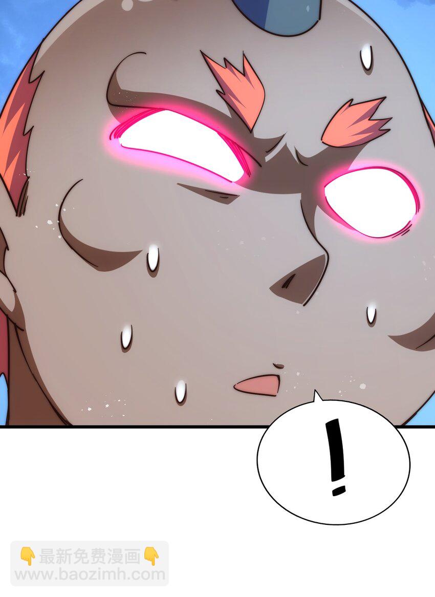 萬人之上 - 第214話 姜至的復仇計劃(2/3) - 1