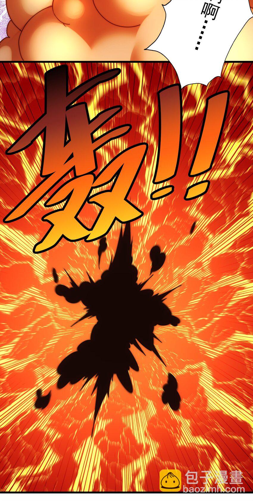 萬人之上 - 第214話 姜至的復仇計劃(2/3) - 4