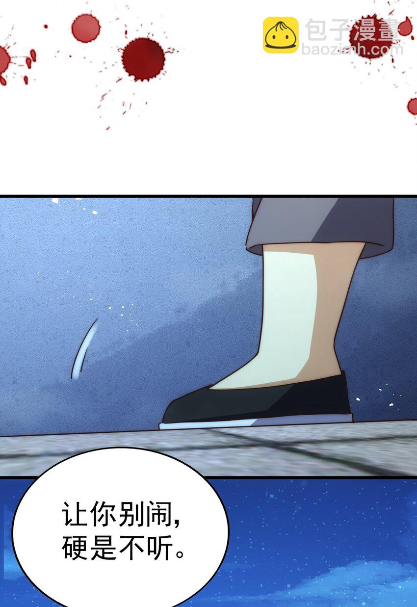 萬人之上 - 第216話 仙界，要變天了！(1/3) - 3