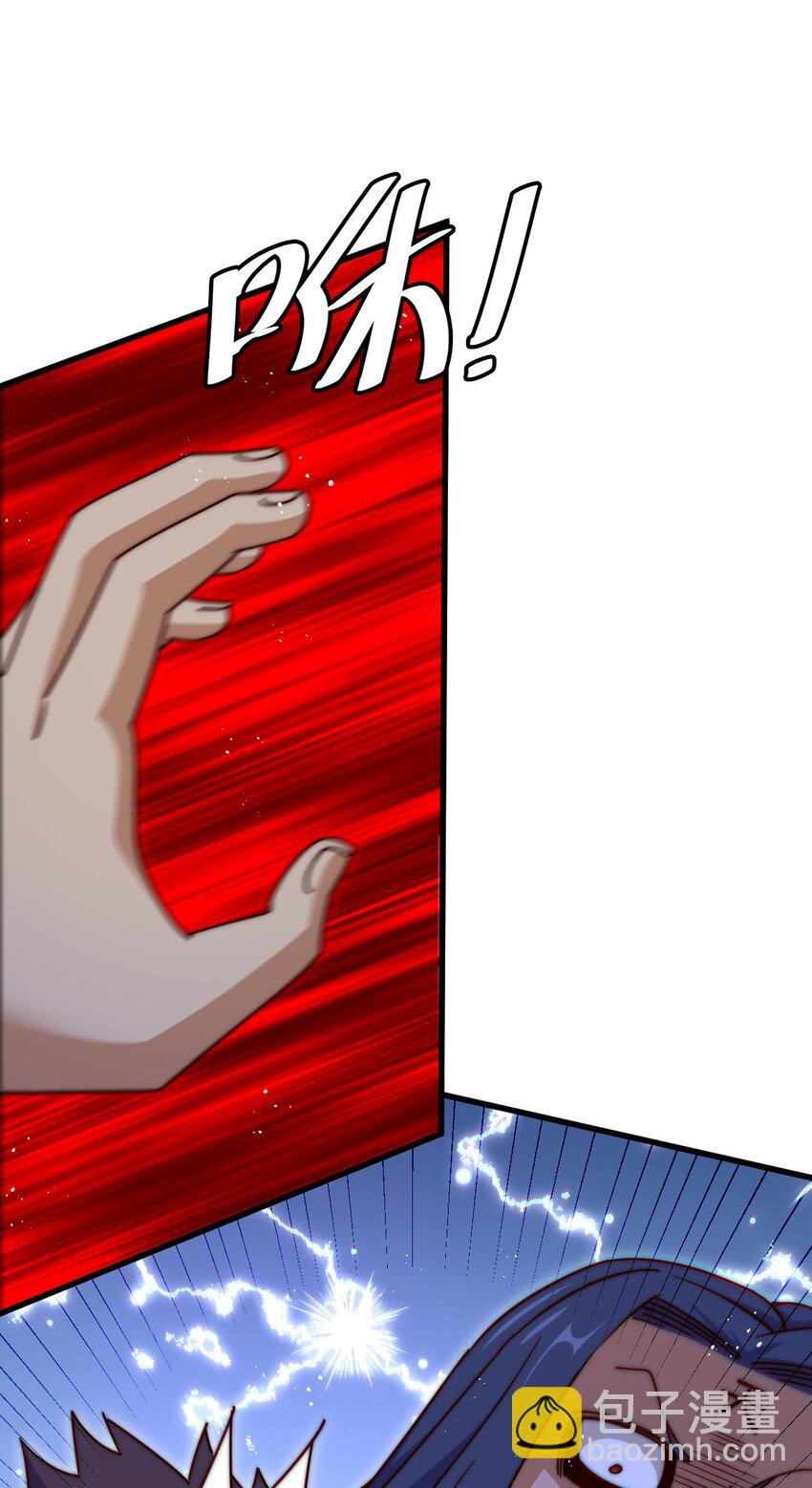 萬人之上 - 第216話 仙界，要變天了！(1/3) - 5