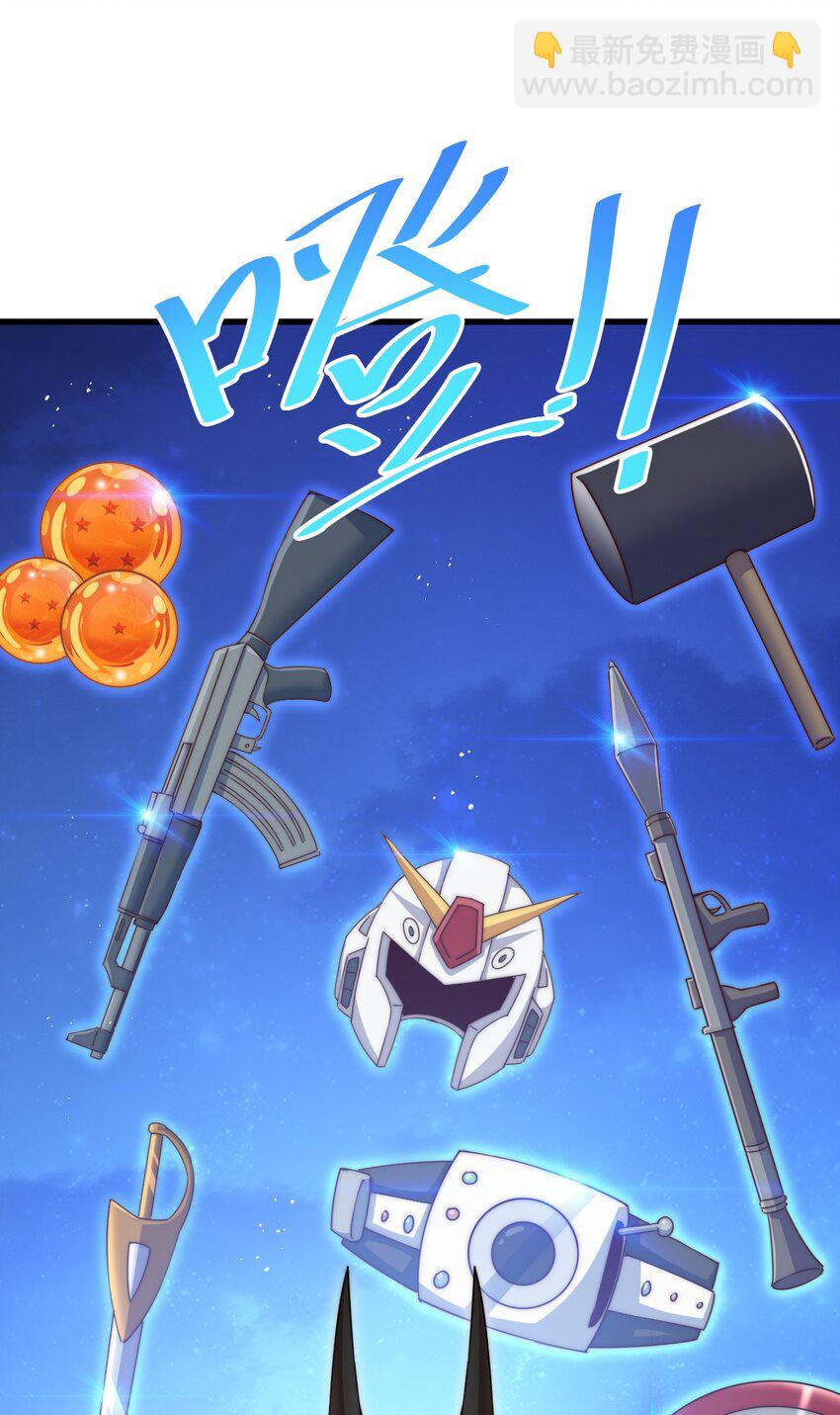 萬人之上 - 第216話 仙界，要變天了！(2/3) - 8