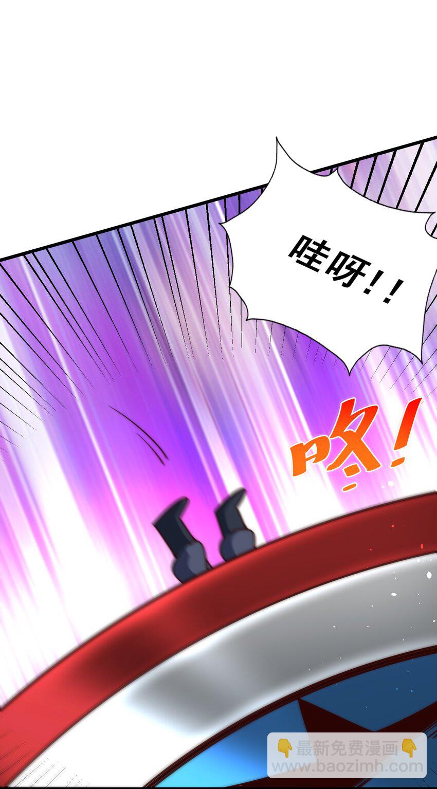 萬人之上 - 第216話 仙界，要變天了！(2/3) - 5