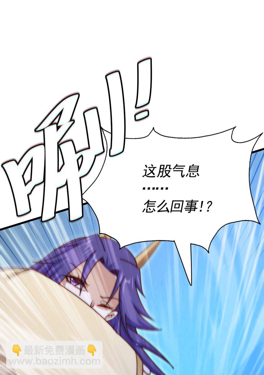 萬人之上 - 第216話 仙界，要變天了！(1/3) - 6