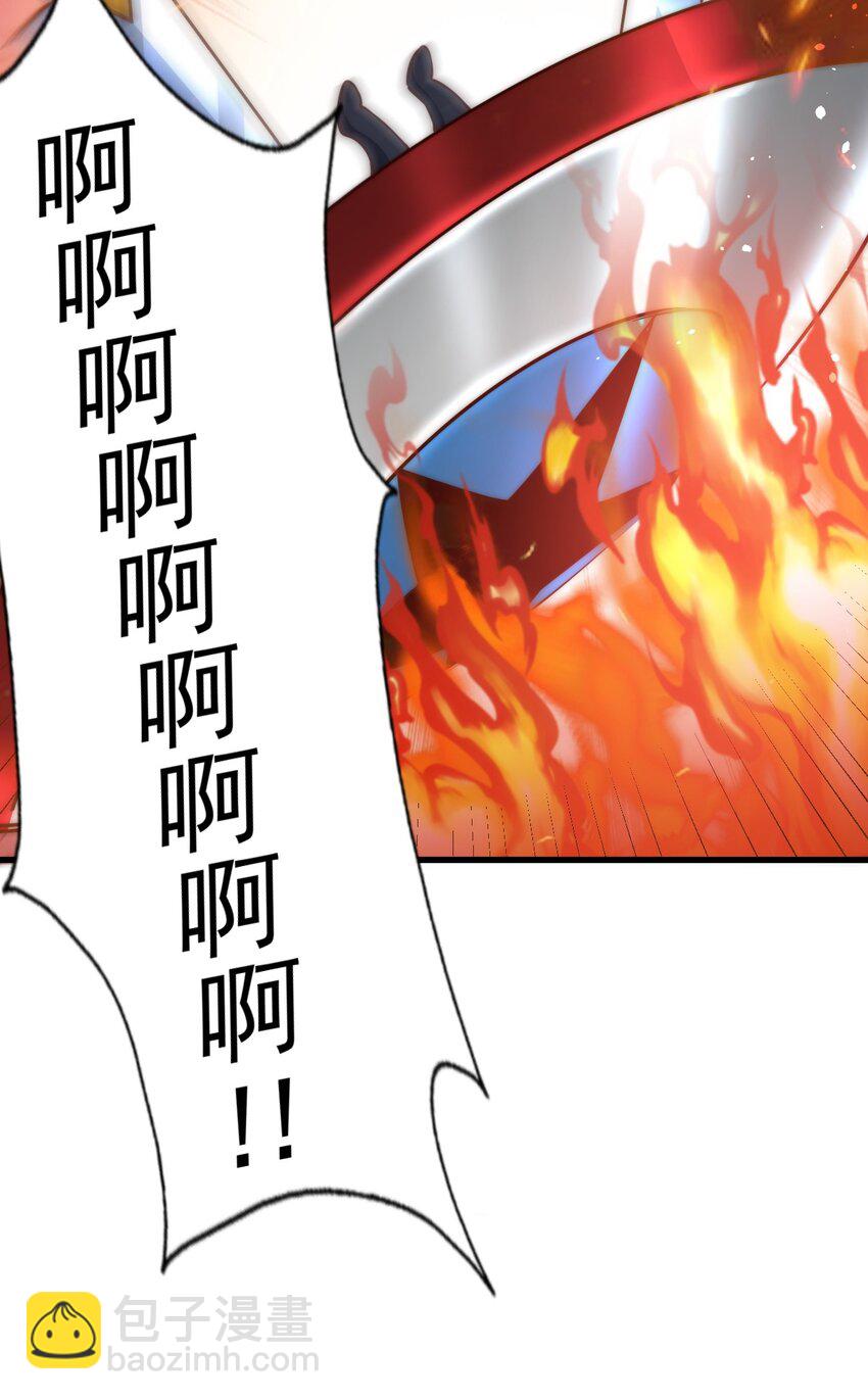 萬人之上 - 第216話 仙界，要變天了！(2/3) - 2