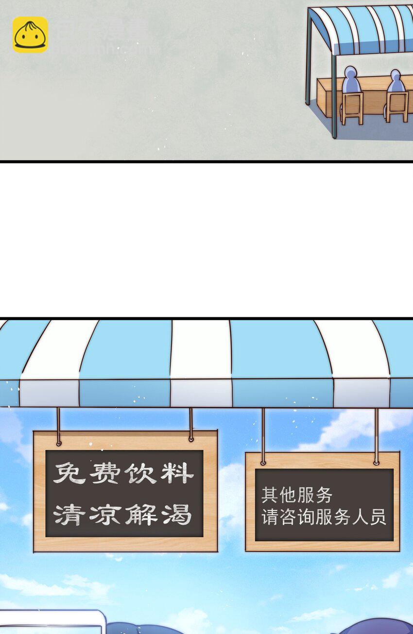 萬人之上 - 第216話 仙界，要變天了！(2/3) - 5