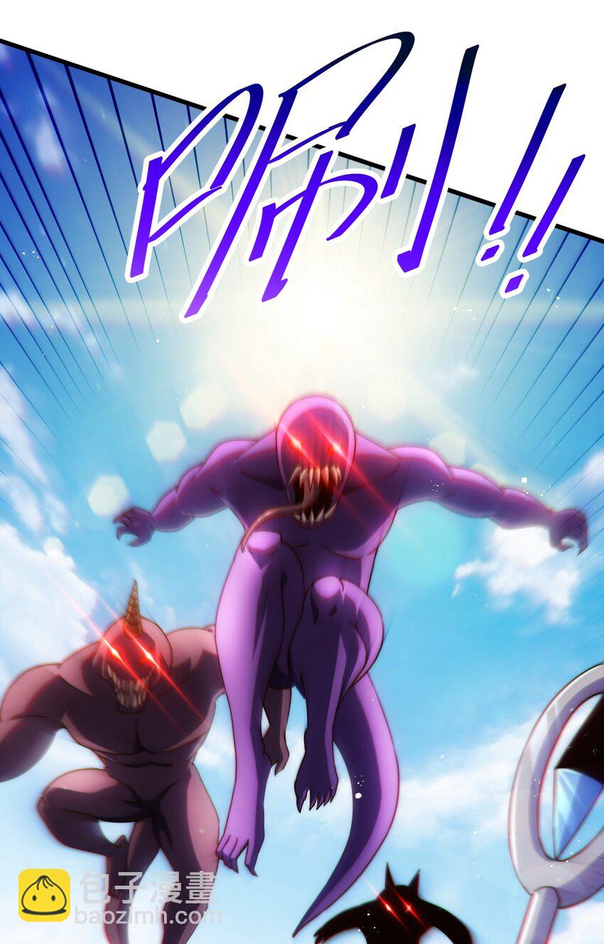 萬人之上 - 第218話 擊破古陣法(1/2) - 4