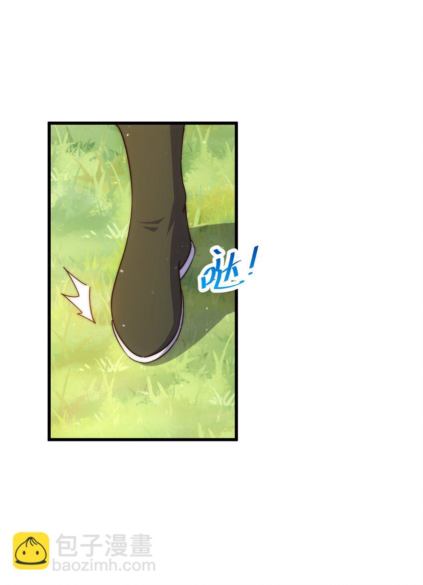 萬人之上 - 第218話 擊破古陣法(2/2) - 5