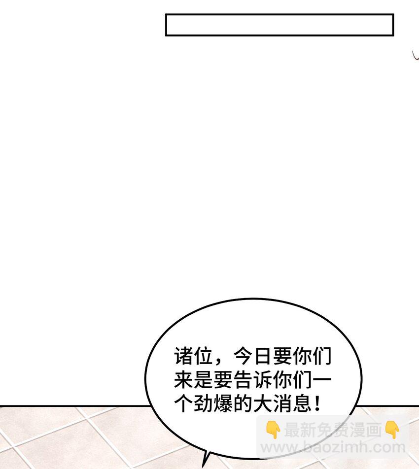 第210话 八品阵法师47