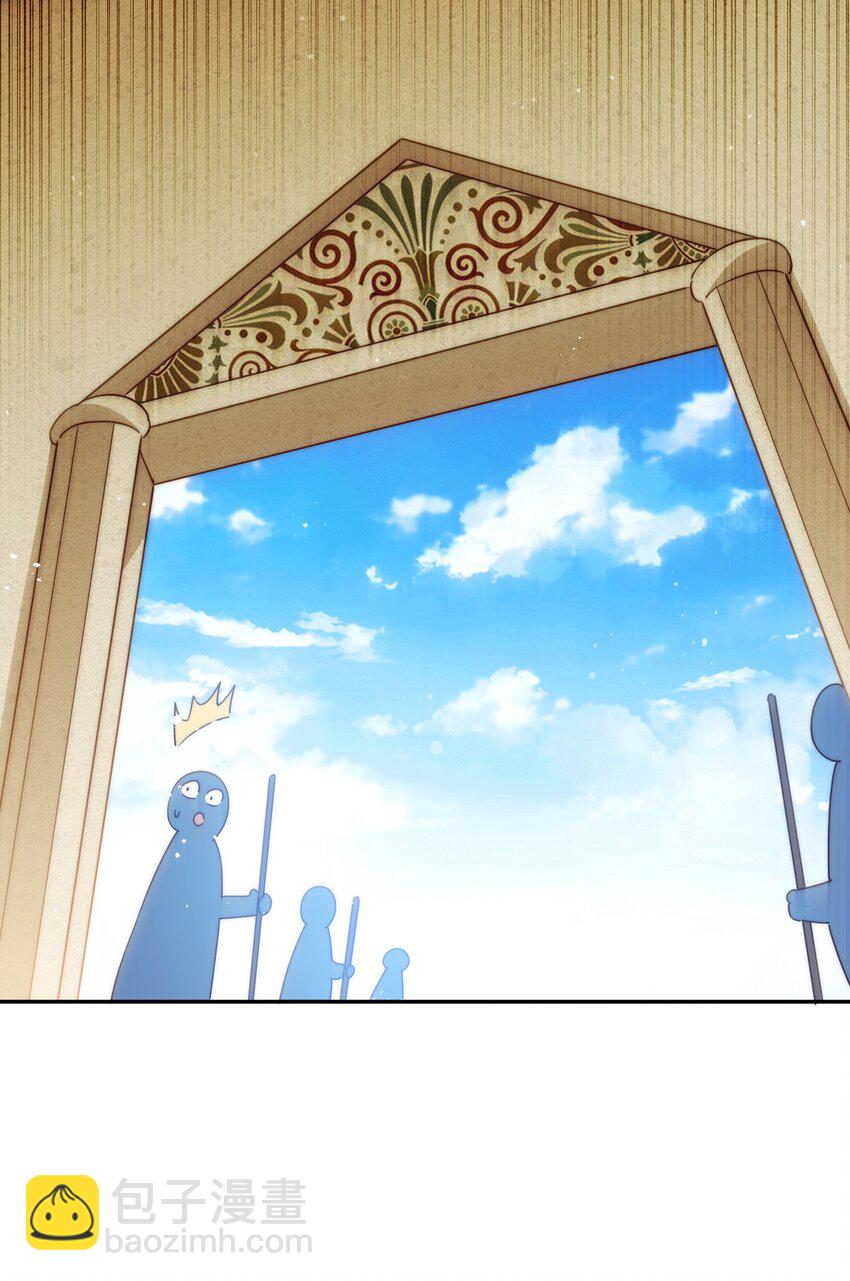 萬人之上 - 第210話 八品陣法師(2/3) - 2