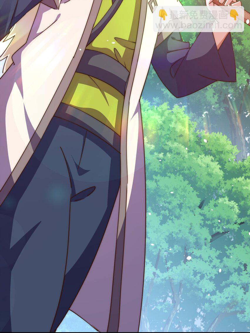 萬人之上 - 第210話 八品陣法師(2/3) - 4