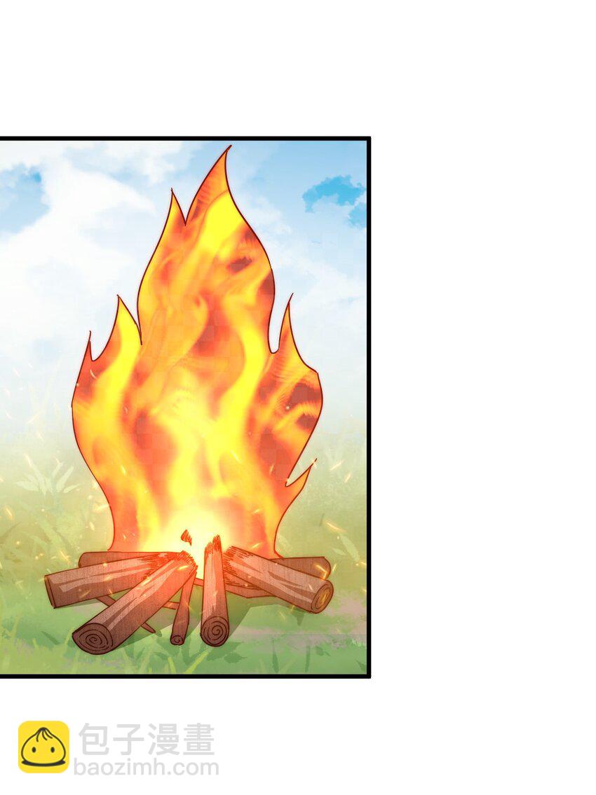 萬人之上 - 第210話 八品陣法師(2/3) - 1