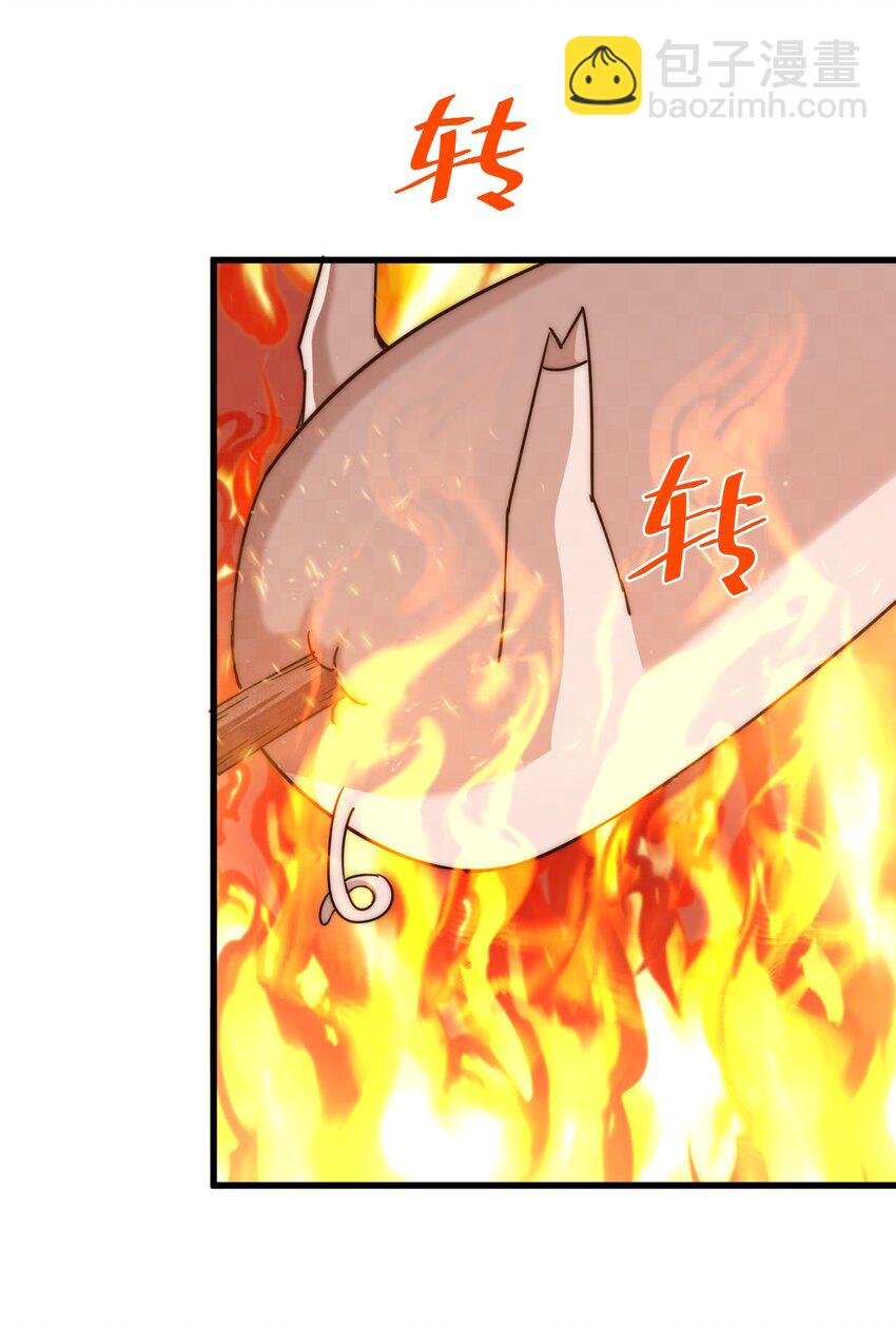 萬人之上 - 第210話 八品陣法師(2/3) - 2