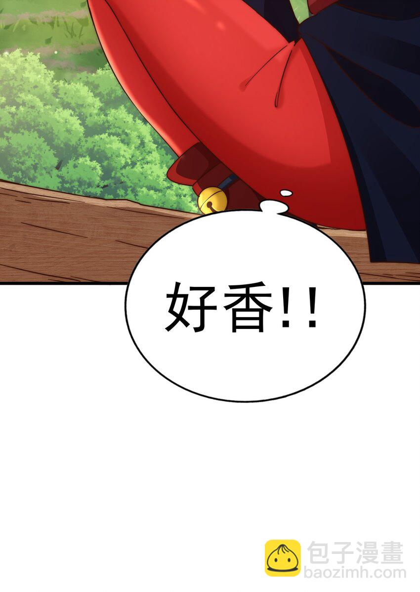 萬人之上 - 第210話 八品陣法師(2/3) - 6