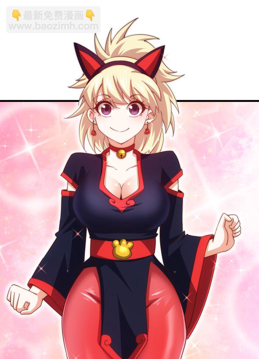 萬人之上 - 第210話 八品陣法師(2/3) - 8