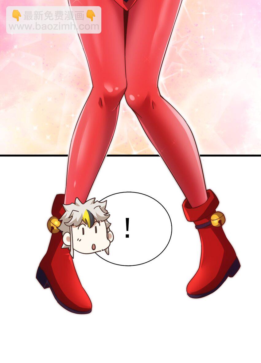 萬人之上 - 第210話 八品陣法師(2/3) - 1