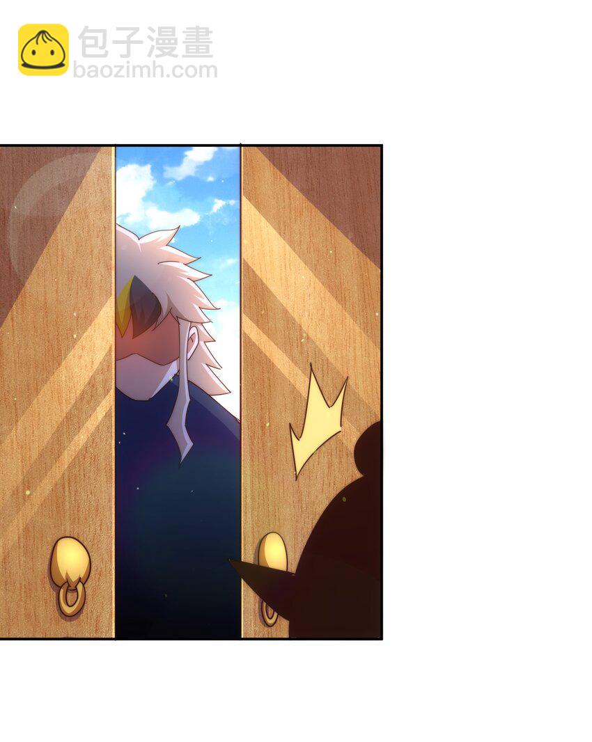 萬人之上 - 第210話 八品陣法師(1/3) - 8