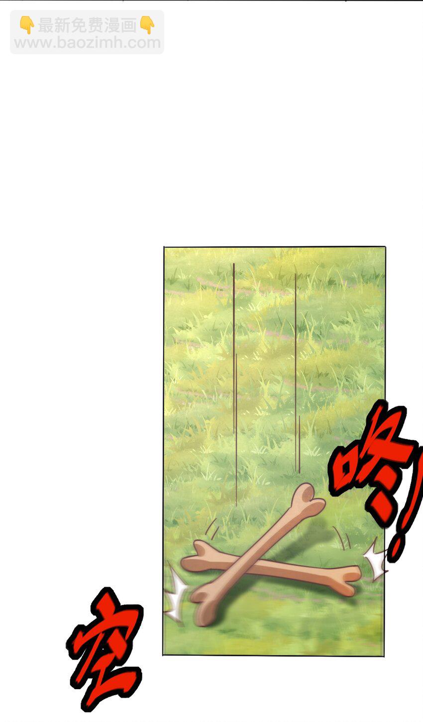 萬人之上 - 第221話 閣主出山(1/2) - 5