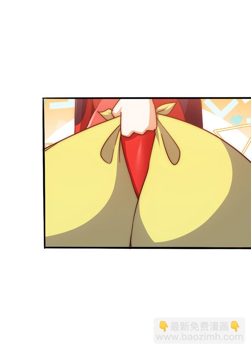 萬人之上 - 第221話 閣主出山(2/2) - 6