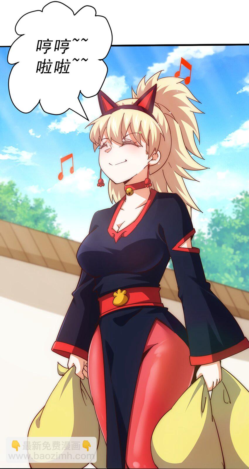 萬人之上 - 第221話 閣主出山(2/2) - 1