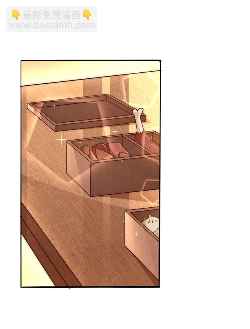 萬人之上 - 第221話 閣主出山(2/2) - 6