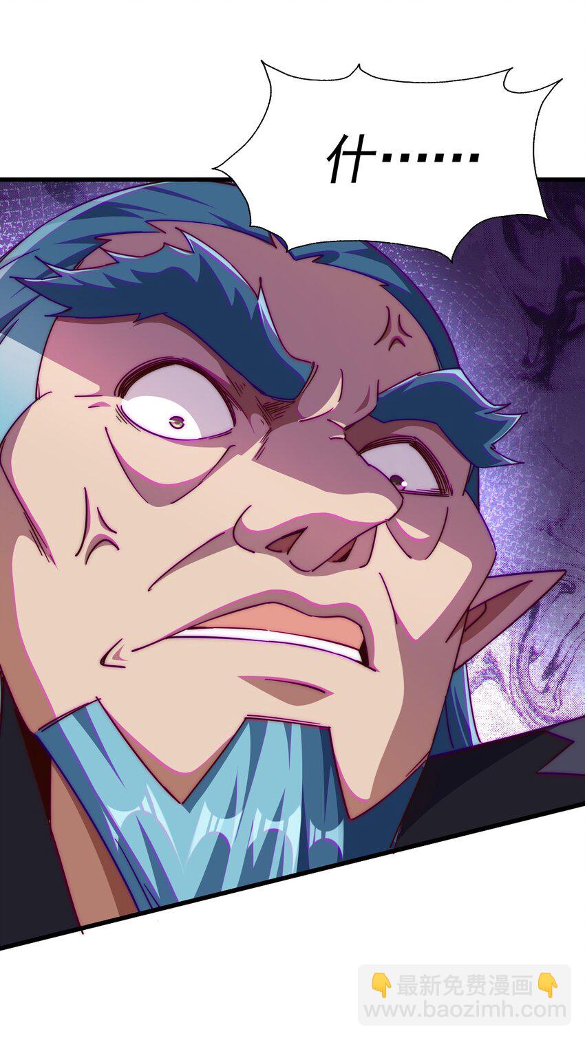 萬人之上 - 第223話 準備跑路(1/2) - 1