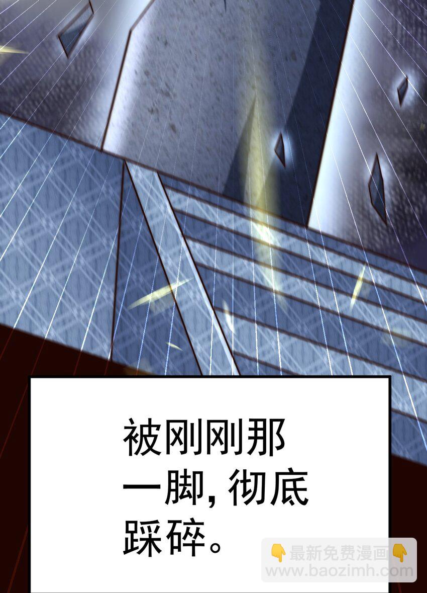 萬人之上 - 第223話 準備跑路(1/2) - 7