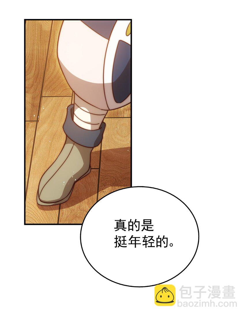 萬人之上 - 第223話 準備跑路(1/2) - 7