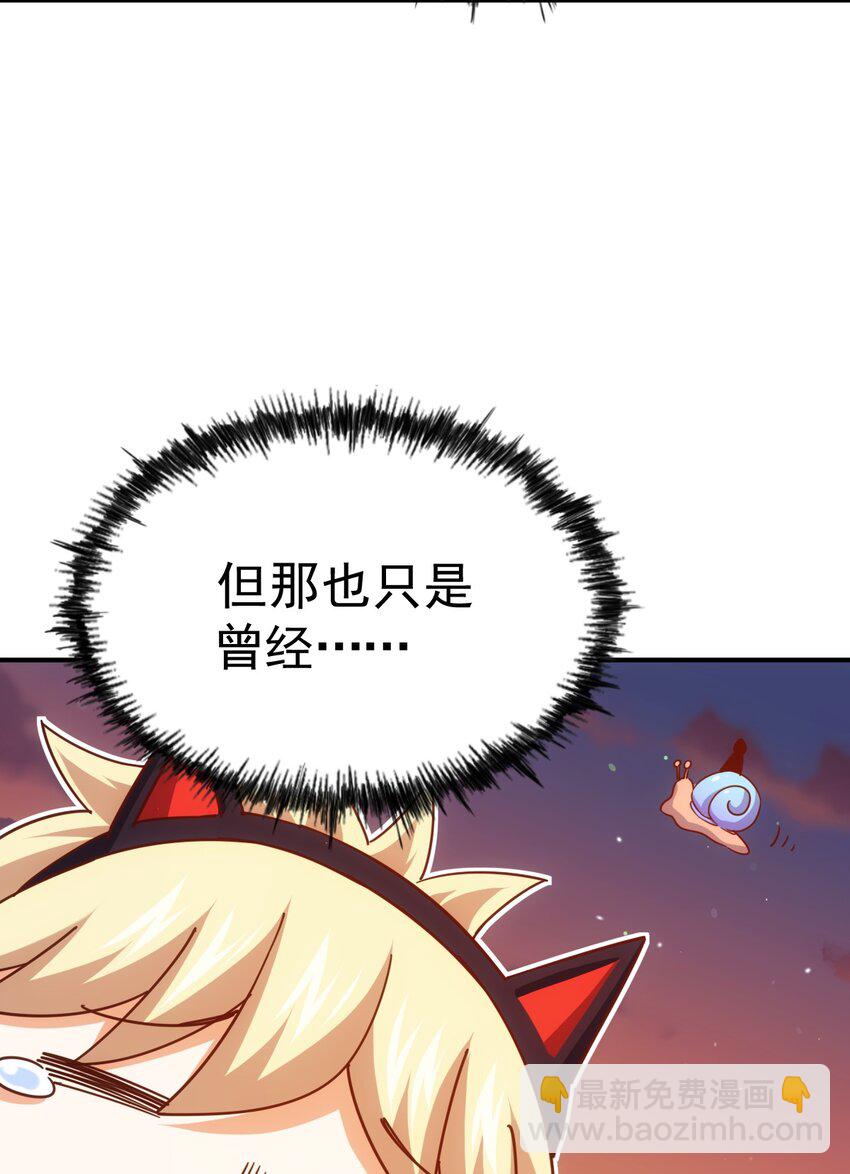 萬人之上 - 第223話 準備跑路(2/2) - 5