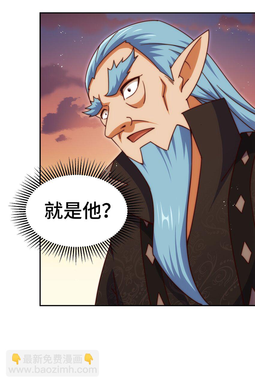 萬人之上 - 第223話 準備跑路(1/2) - 6