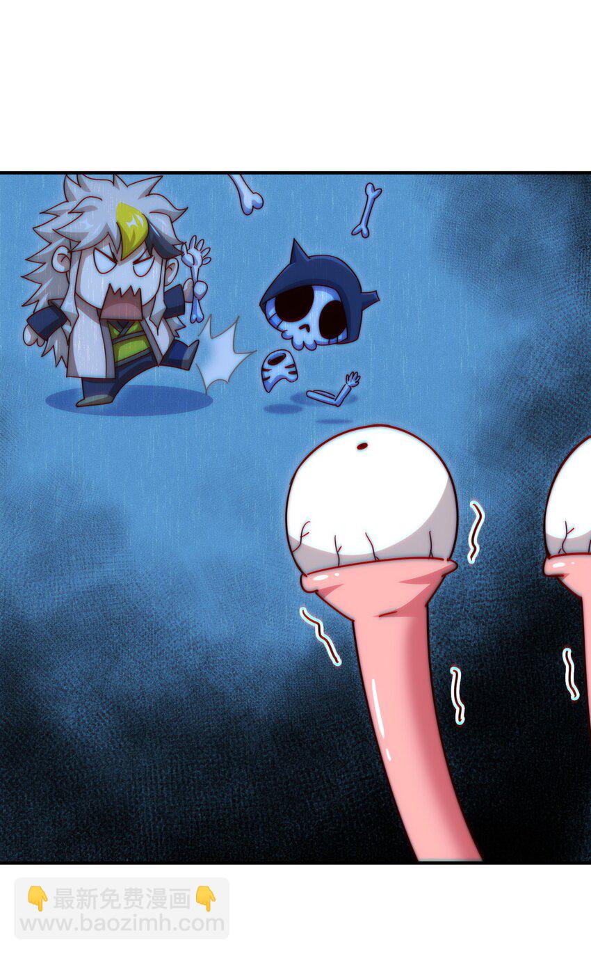 萬人之上 - 第223話 準備跑路(2/2) - 4