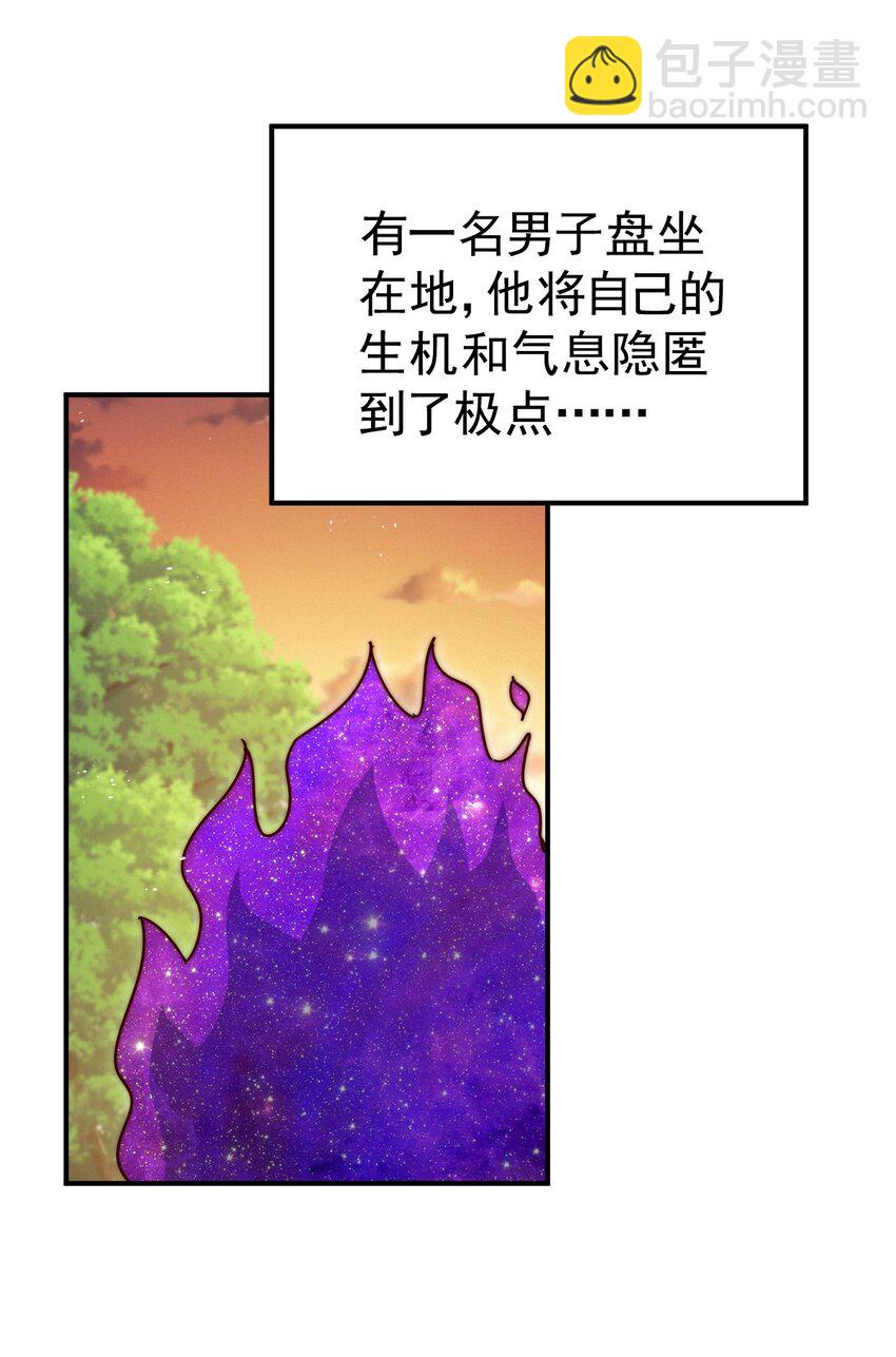 萬人之上 - 第225話 守衛星羅仙洲(1/2) - 2