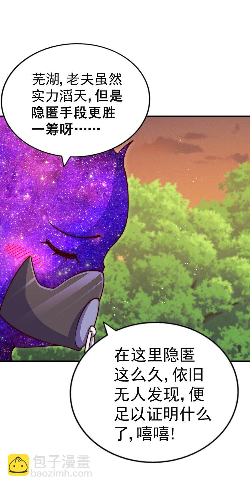 萬人之上 - 第225話 守衛星羅仙洲(1/2) - 4