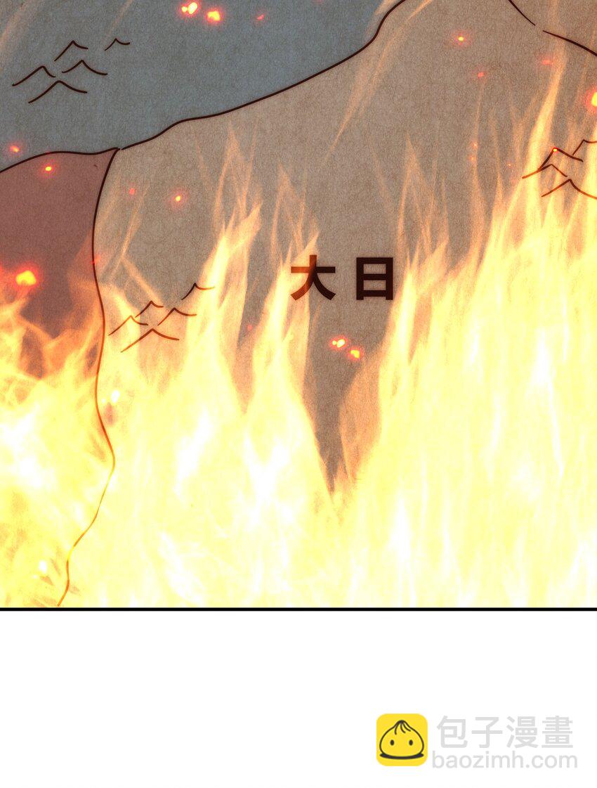 萬人之上 - 第225話 守衛星羅仙洲(1/2) - 4