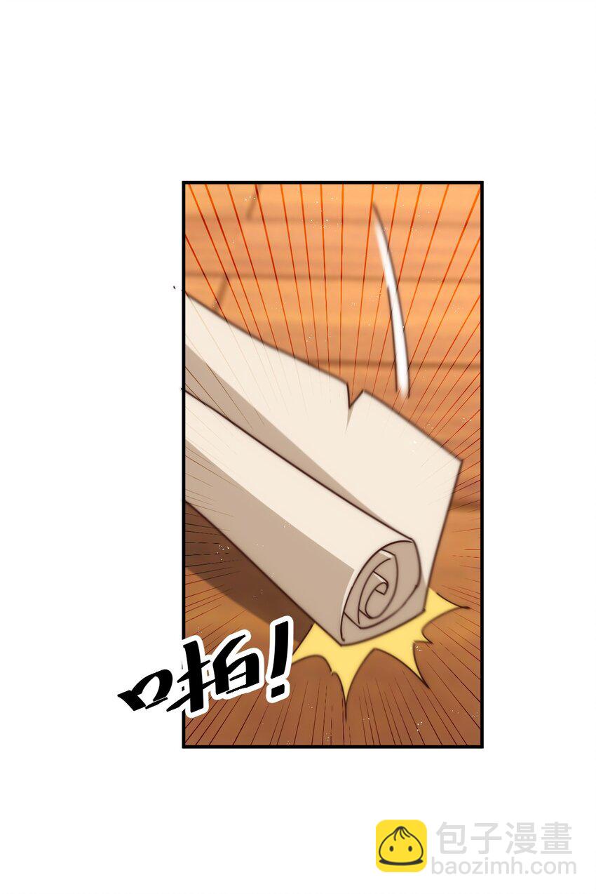 萬人之上 - 第225話 守衛星羅仙洲(1/2) - 5