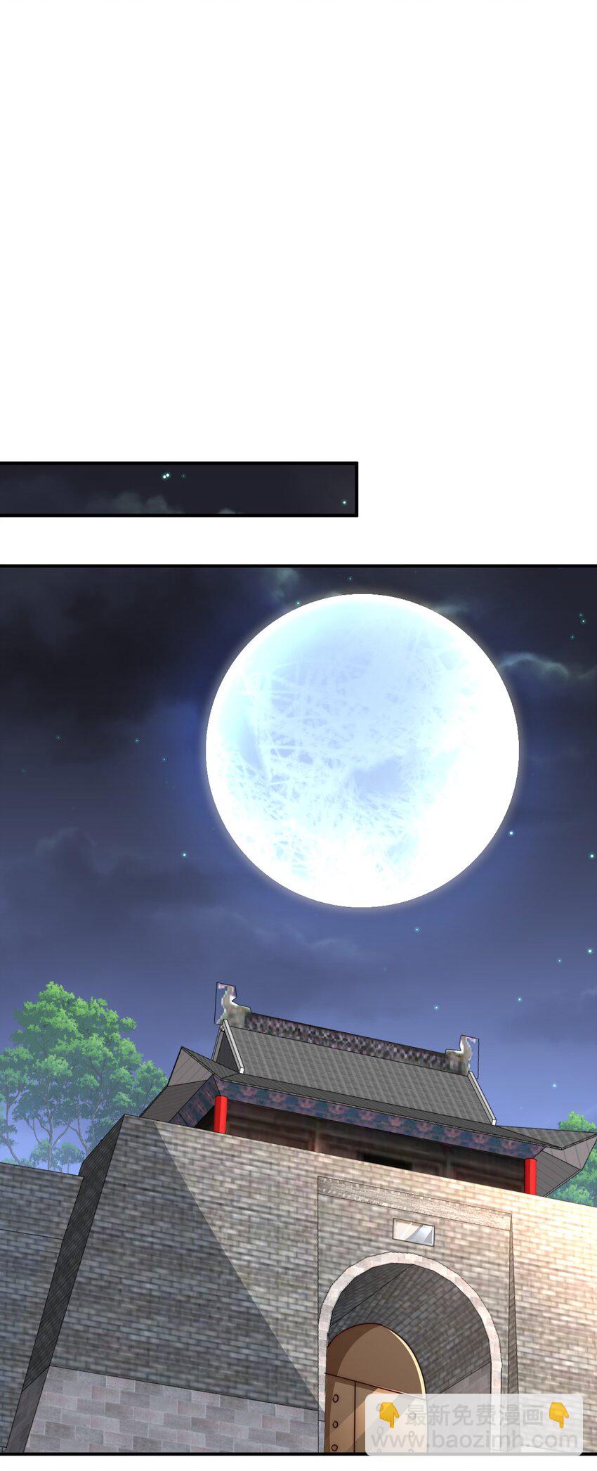 萬人之上 - 第225話 守衛星羅仙洲(2/2) - 8